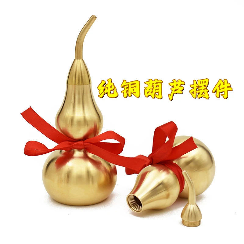 （老师推荐）纯铜葫芦可开口居家日常家居装饰摆件（配红粉）