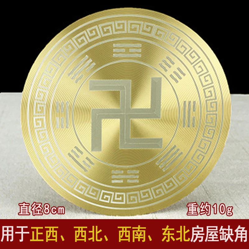自粘福贴补室内创意贴饰