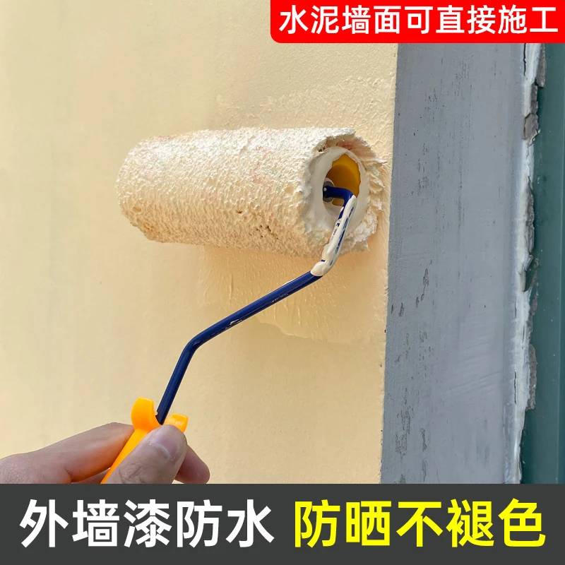 帝致黄色外墙漆防水防晒户外自喷油漆涂料别墅自刷白色米黄色墙漆
