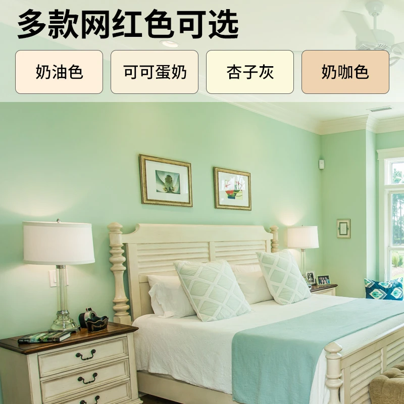 帝致乳胶漆室内家用环保无味无甲醛刷墙涂料墙漆自刷可可太空漫步