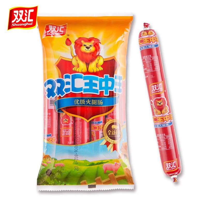 双汇王中王火腿肠40g袋即食香肠休闲肉类零食小吃啤酒搭档美味