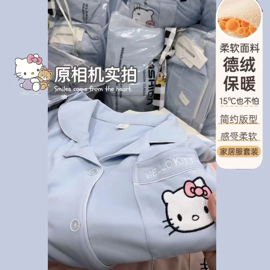 5015大码宽松厚款德绒睡衣女纯色凯蒂猫可爱甜美可外穿家居服套装