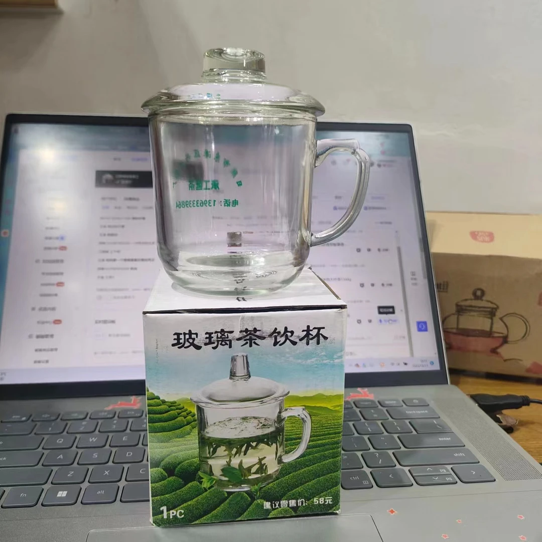 玻璃茶饮杯