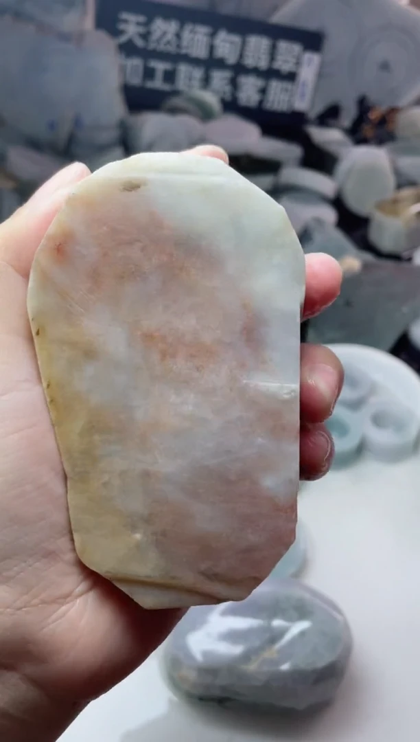 【闪购商品】定制翡翠未镶嵌2871.......