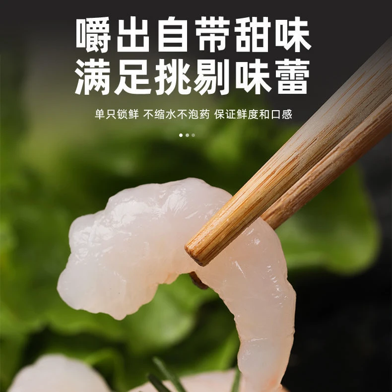 新鲜免浆淡水河虾仁120克/包【顺丰冷链】