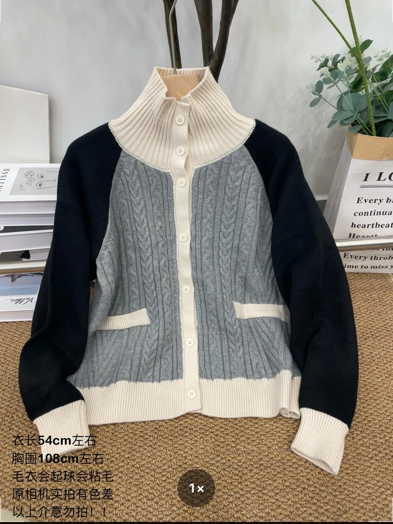 【七安倩】黑灰拼接麻花纹毛衣