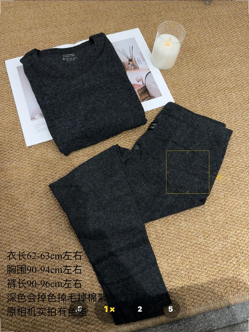 【七安倩】男士保暖套装8811