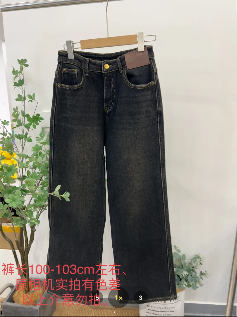 【七安倩】2023加绒阔腿拖地裤