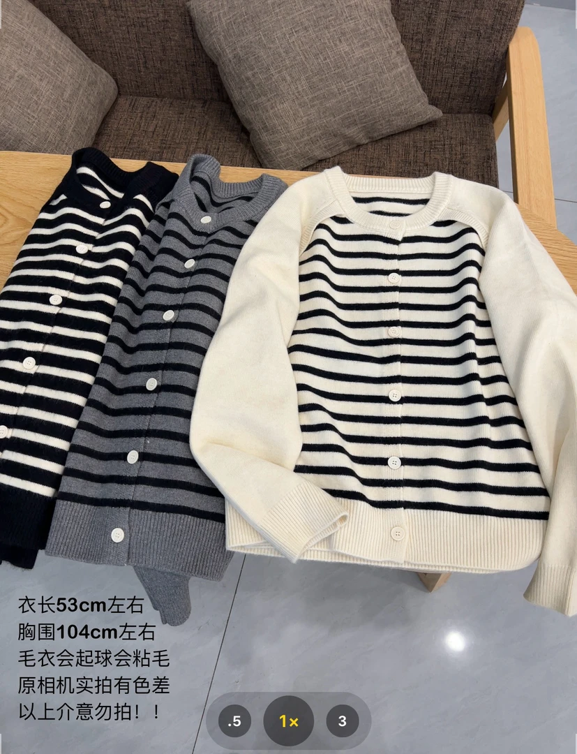 【七安倩】条纹假两件毛衣开衫