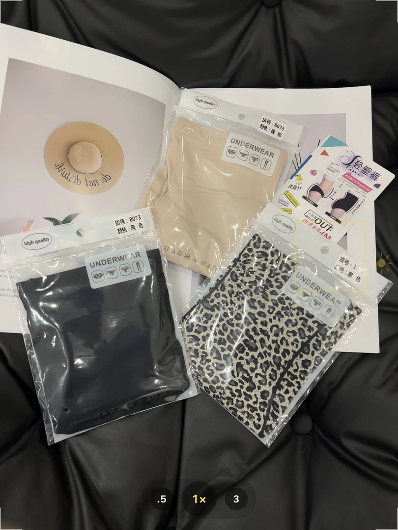 【七安倩】三条装轻塑高腰内裤