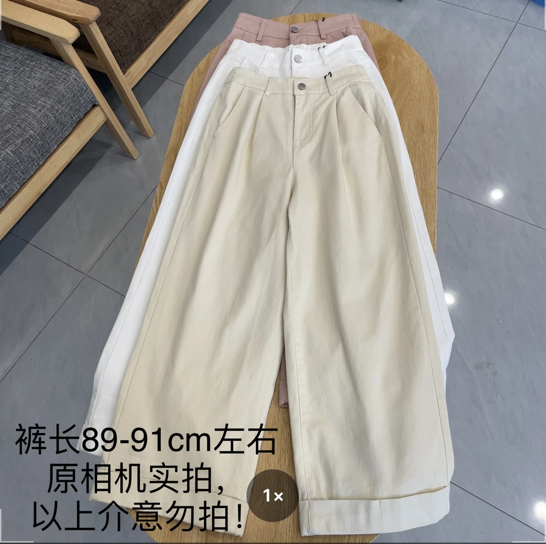 【七安倩】3378翻边直筒裤