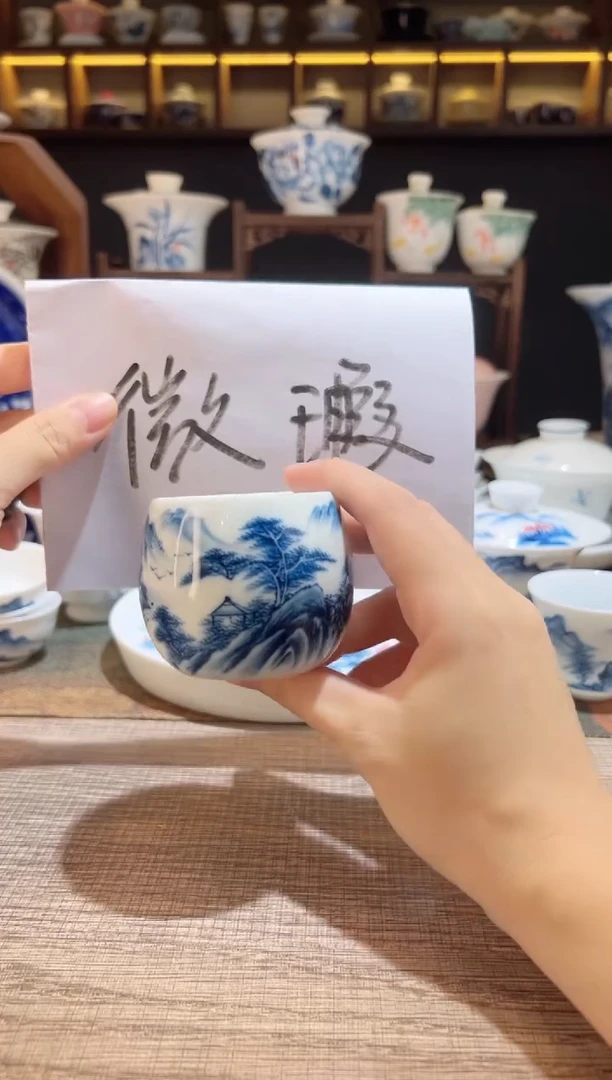 【闪购商品】微瑕山水杯子