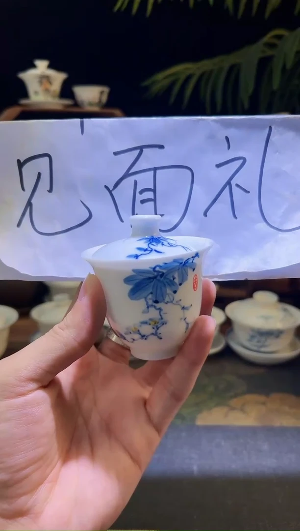 【闪购商品】羊脂玉美人肩 二才盖碗 牵牛花