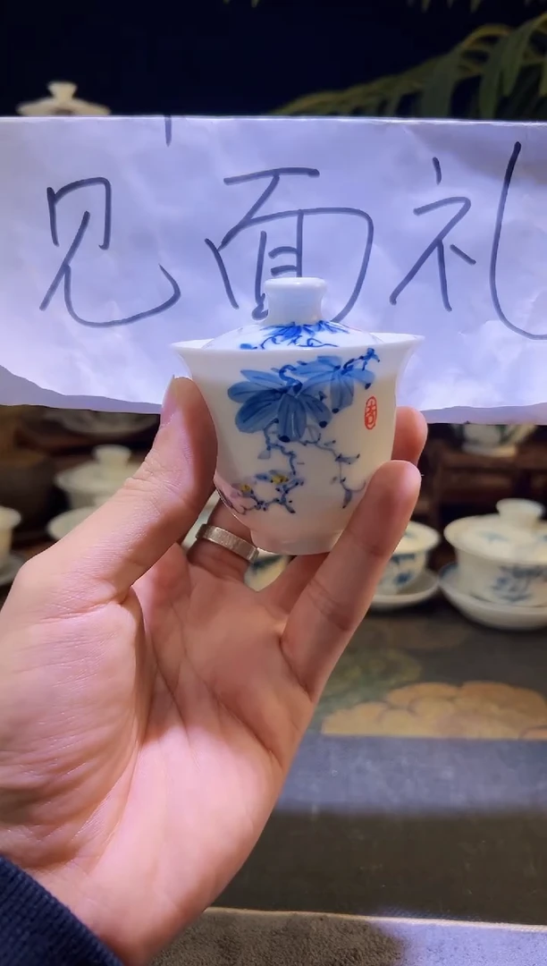 【闪购商品】羊脂玉  美人肩  二才盖碗 牵牛花