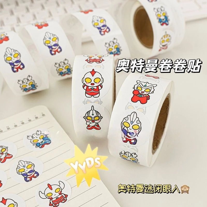 奥特曼儿童奖励贴纸幼儿园表扬鼓励励志卡通贴画超人怪兽装饰画本