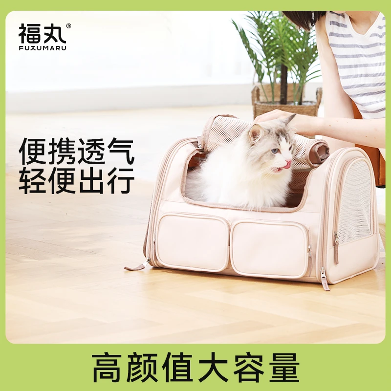 【高颜值猫包系列】福丸外出便携猫包透气大型宠物背包单肩出行折叠