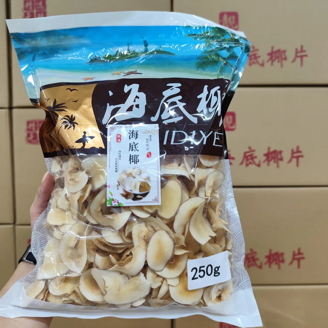 海底椰250克黄色浓香原味干片无硫煲汤料清热润枸杞