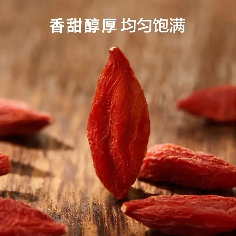 【小蝶蝶专属】红枸杞子宁夏正宗大颗粒免洗泡水养生茶组合40g*6