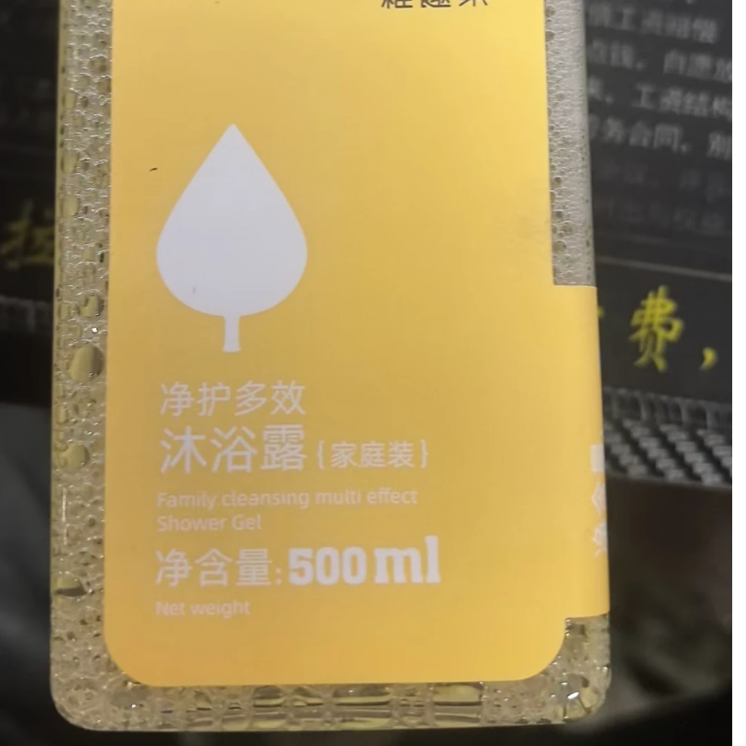 稚趣沐浴露(主播讲解为准)