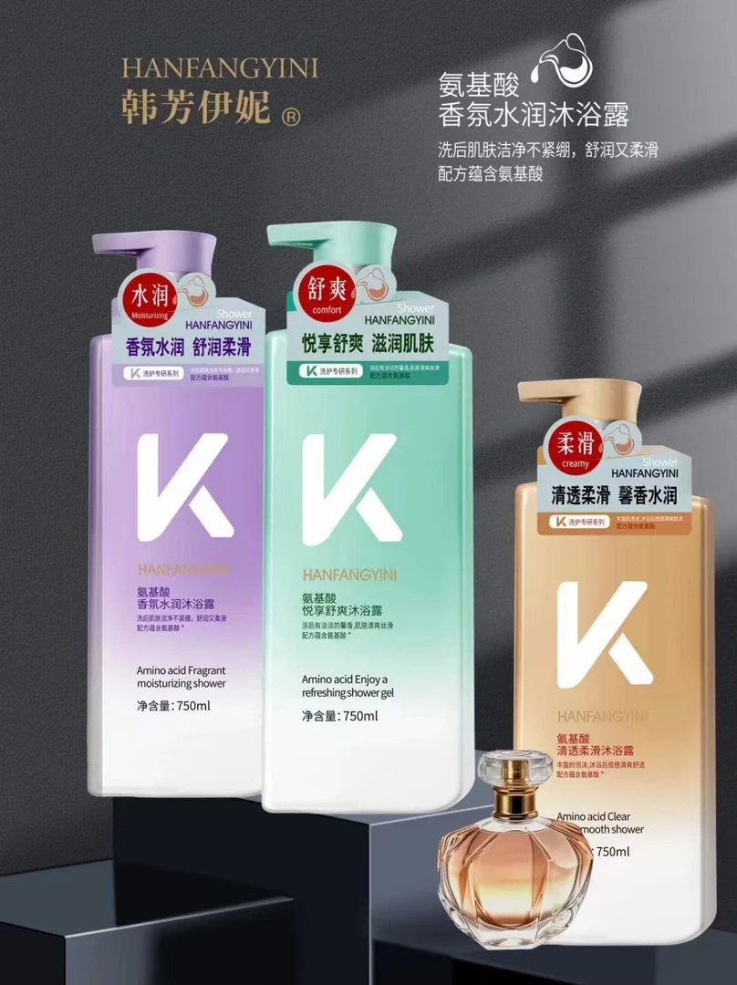 KK舒爽洗发水沐浴露