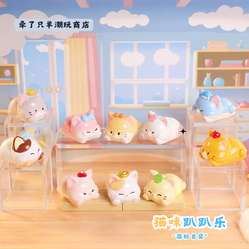 *【拆盒】猫咪趴趴乐萌粒盲袋(1颗装)