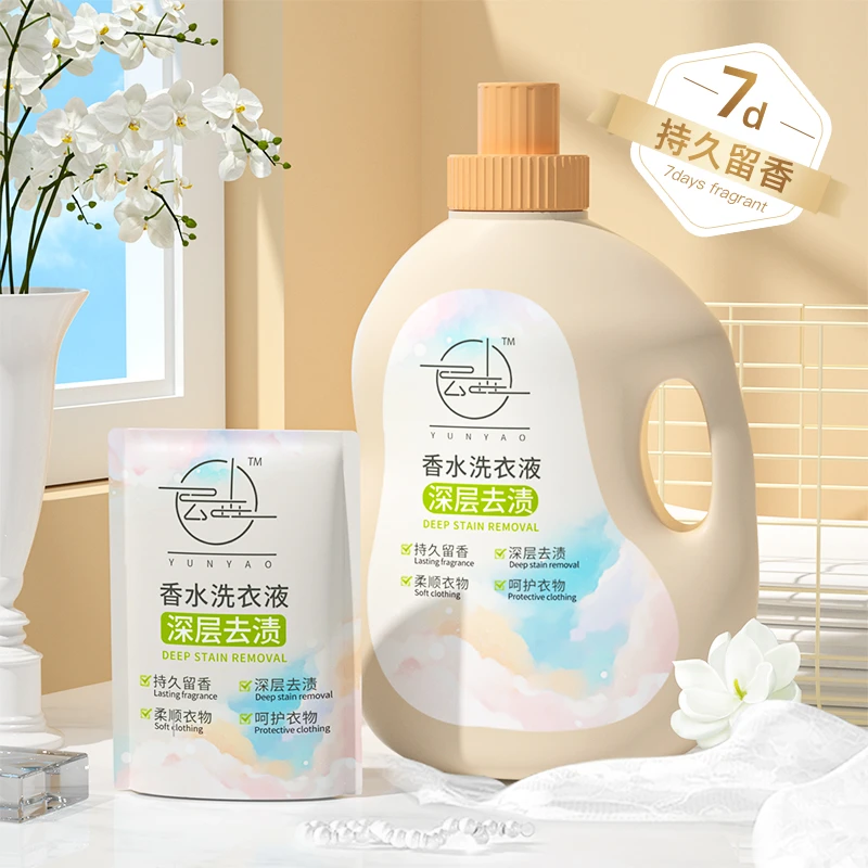 香氛洗衣液大瓶装洗衣液持久留香高效洁净家庭装深层去渍清洁馨香