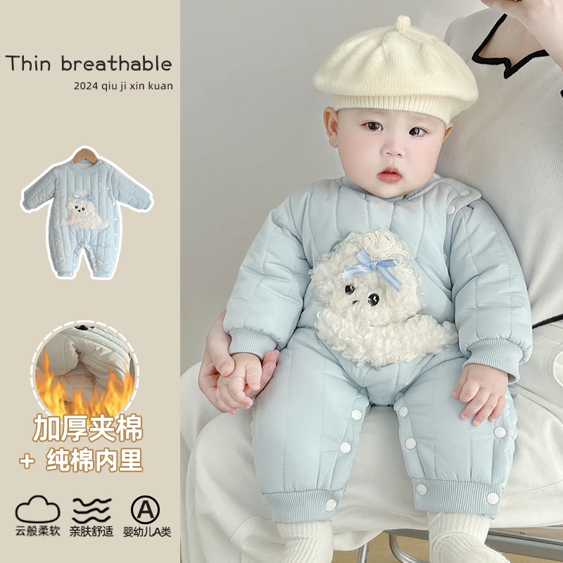 【暖气棉】婴儿连体衣夹棉加厚秋冬季棉服哈衣男女宝爬服保暖外出潮