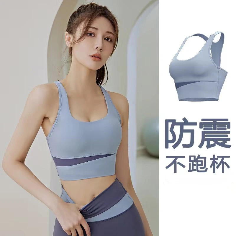 运动内衣女外穿防震防下垂跑步瑜伽服高强度美背背心文胸健身上衣