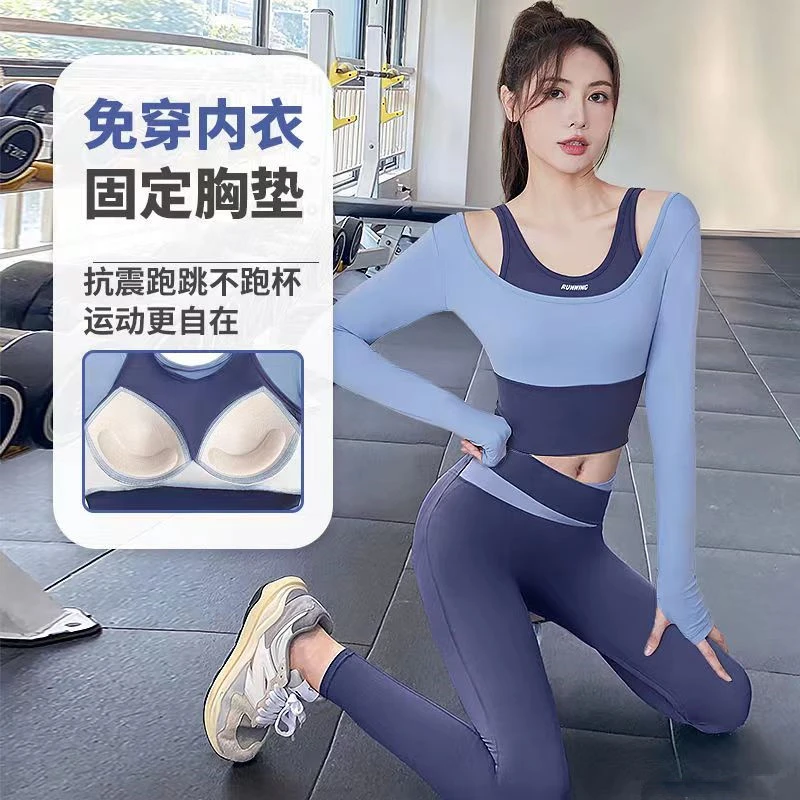 瑜伽服套装女2025春夏新款带胸垫速干透气跑步运动上衣专业健身服