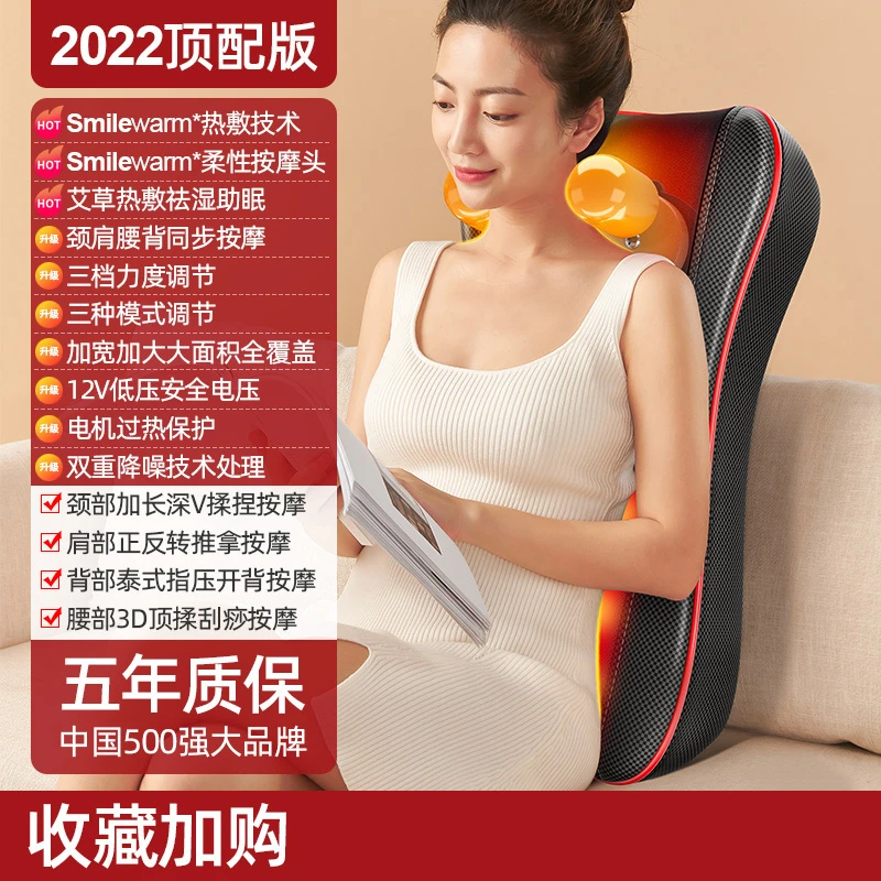 AUX/奥克斯一体式按摩器家用大面积热敷肩颈腰背部按摩靠垫08A