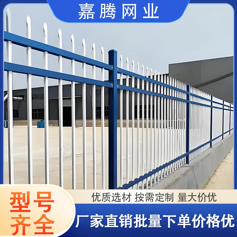 锌钢围墙护栏家用农村院墙栏杆户外防护栏工厂隔离栏景区小区学校