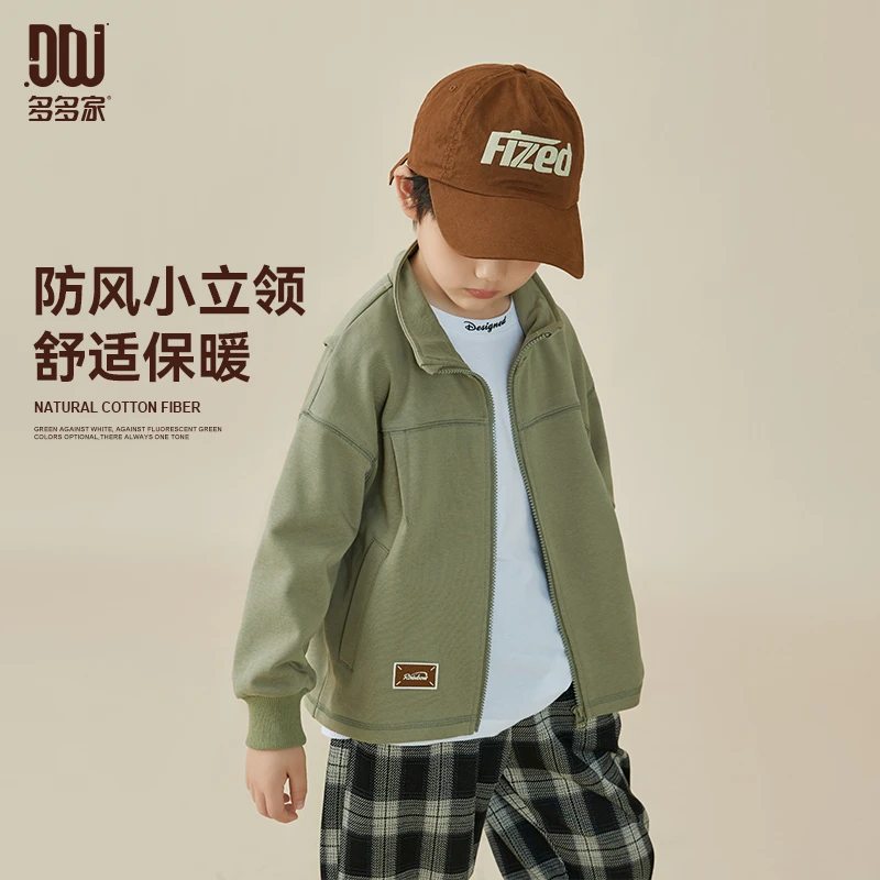 多多家8035【定制毛圈棉.立领外套】儿童中大童小结构分割针织外套