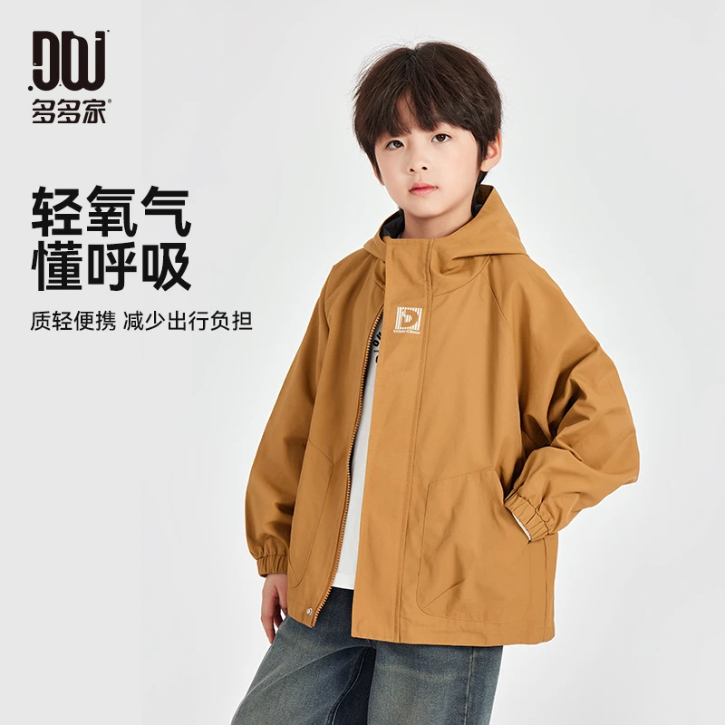 多多家10251【软壳户外外套】儿童春秋休闲连帽中大童轻便软壳外套
