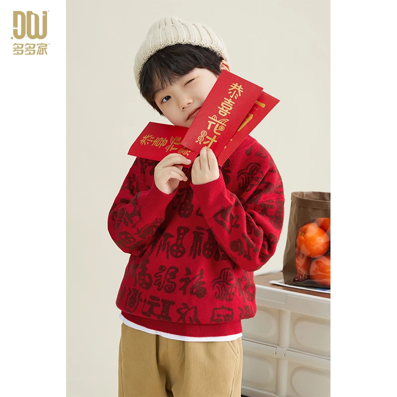 多多家5726【年服.万福毛衣】 新年福到套头儿童针织红色中国风毛衣