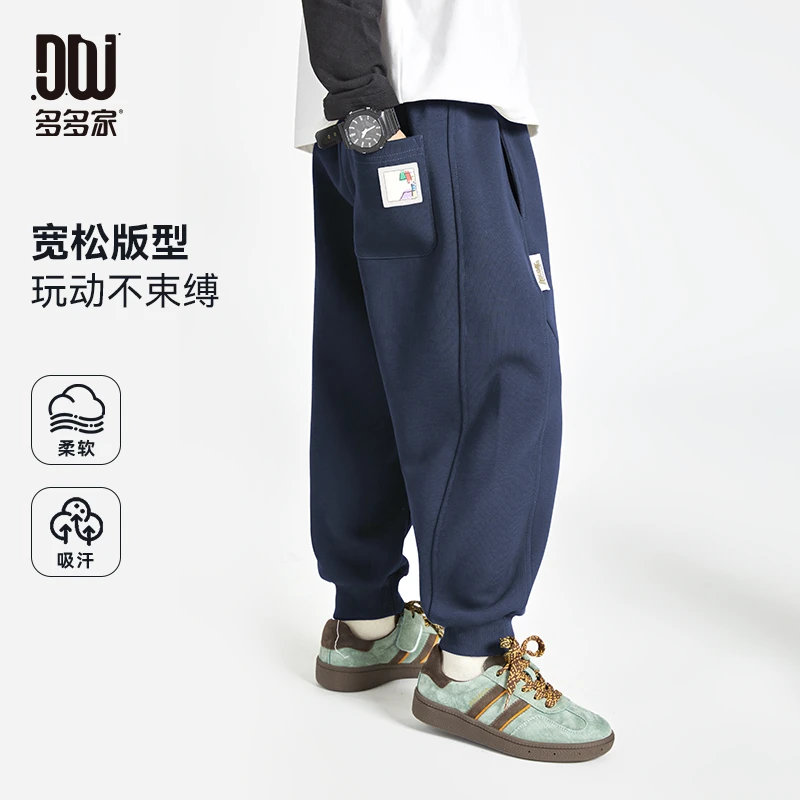 多多家9941【柔软挺括.秋卫裤】中大童秋季前片后口袋贴标针织裤