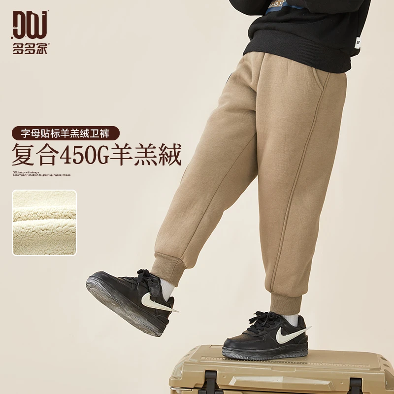 多多家8363中大童儿童袋口字母D贴标针织裤冬季厚实加绒卫裤