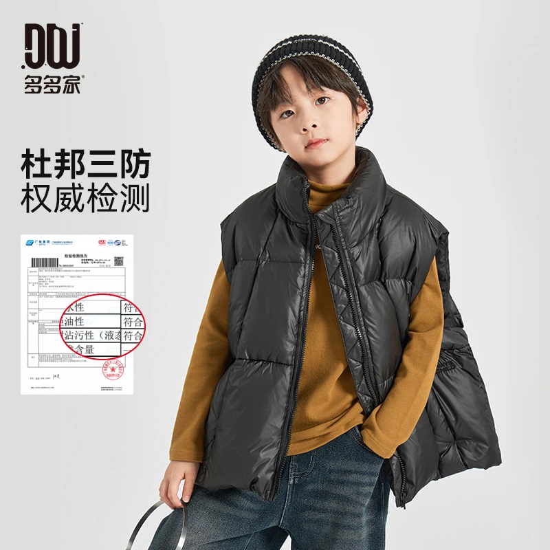 多多家9721【杜邦三防.高货】中大童儿童冬季保暖斜向绗线羽绒马甲