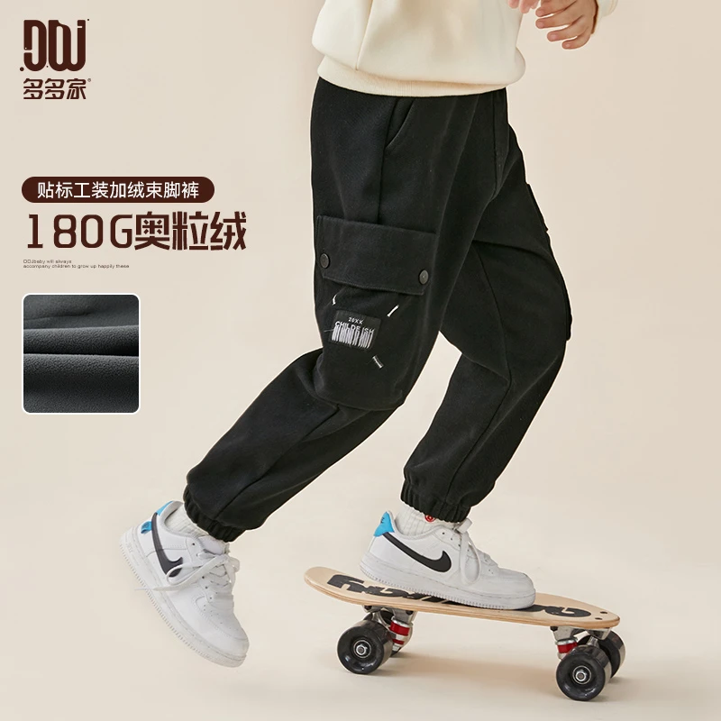 多多家8402中大童加绒裤奥利绒袋口向下翻折休闲裤秋冬加厚保暖