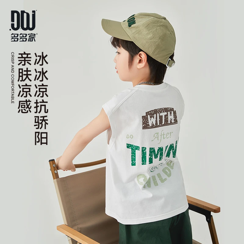 多多家9480【透气.凉感背心】中大童儿童夏季多色剥落字母男童背心