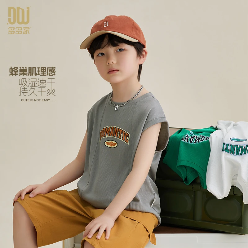 多多家6304【速干凉感.篮球背心】中大童夏季男童前片分割运动背心