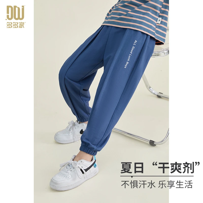 多多家6237【锦纶凉感防蚊裤】儿童中大童夏季前中塔克线休闲长裤