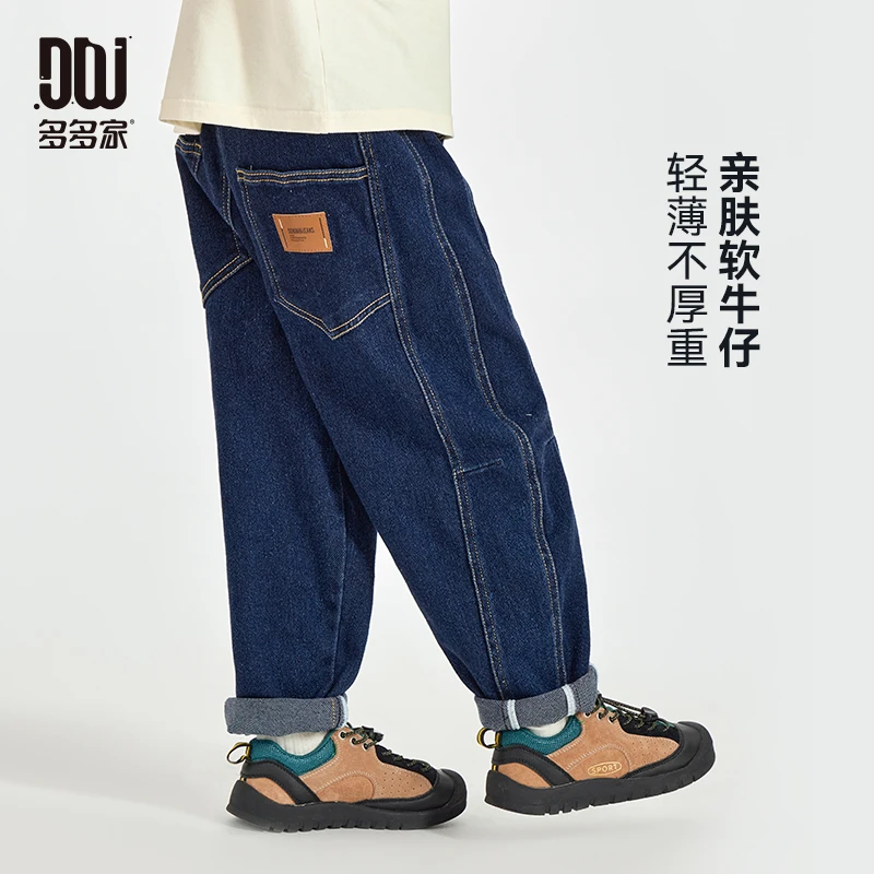 多多家9624【分割.弹力牛仔】中大童秋季侧边设计感分割水洗牛仔裤