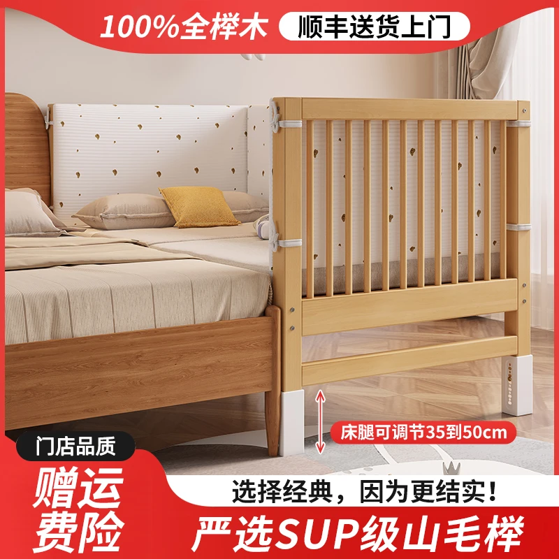 哈妙新生儿儿童床带护栏小床婴儿单人床边床加宽拼接床实木拼接床