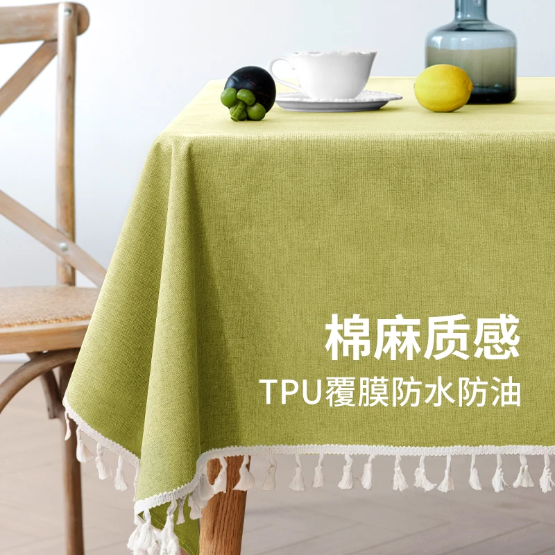流苏棉麻桌布防水亮面防油免洗简约纯色小清新长方形台布学生桌布