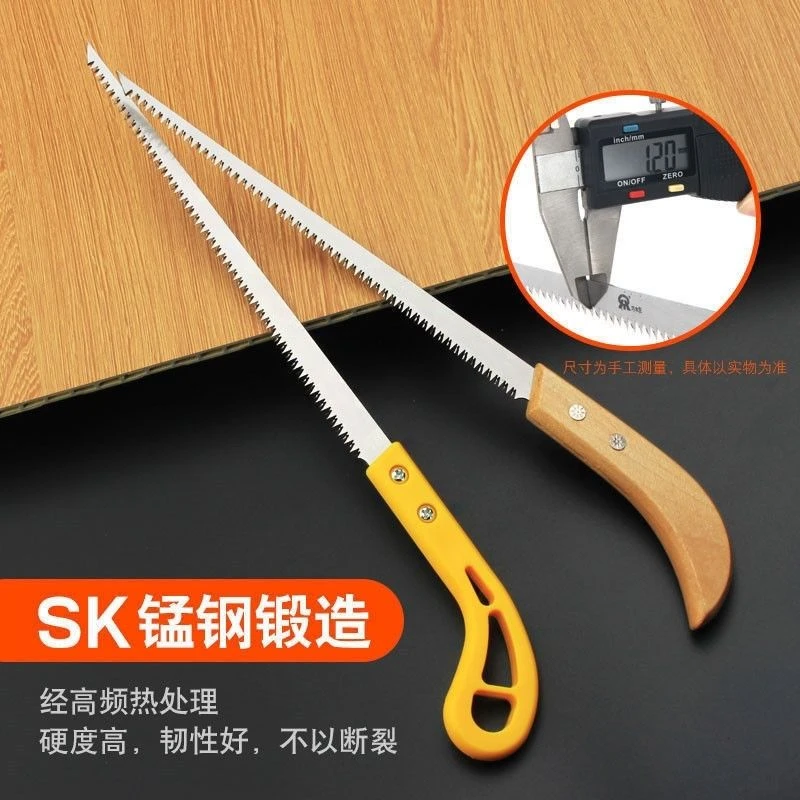 鸡尾锯子家用小型手持手锯木工锯快速锯木多功能锯万用锯树手工锯