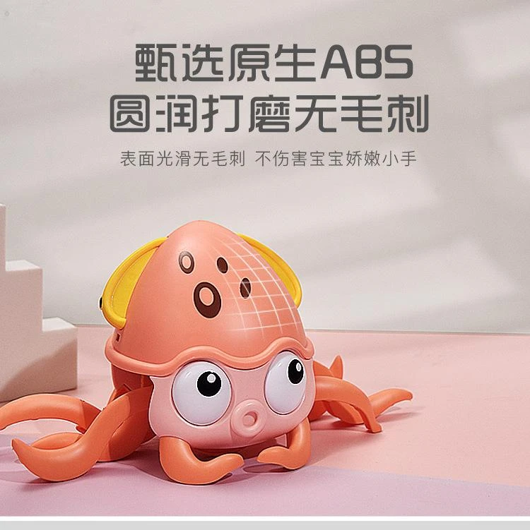儿童电动自动感应螃蟹八爪鱼玩具动物会爬走仿真