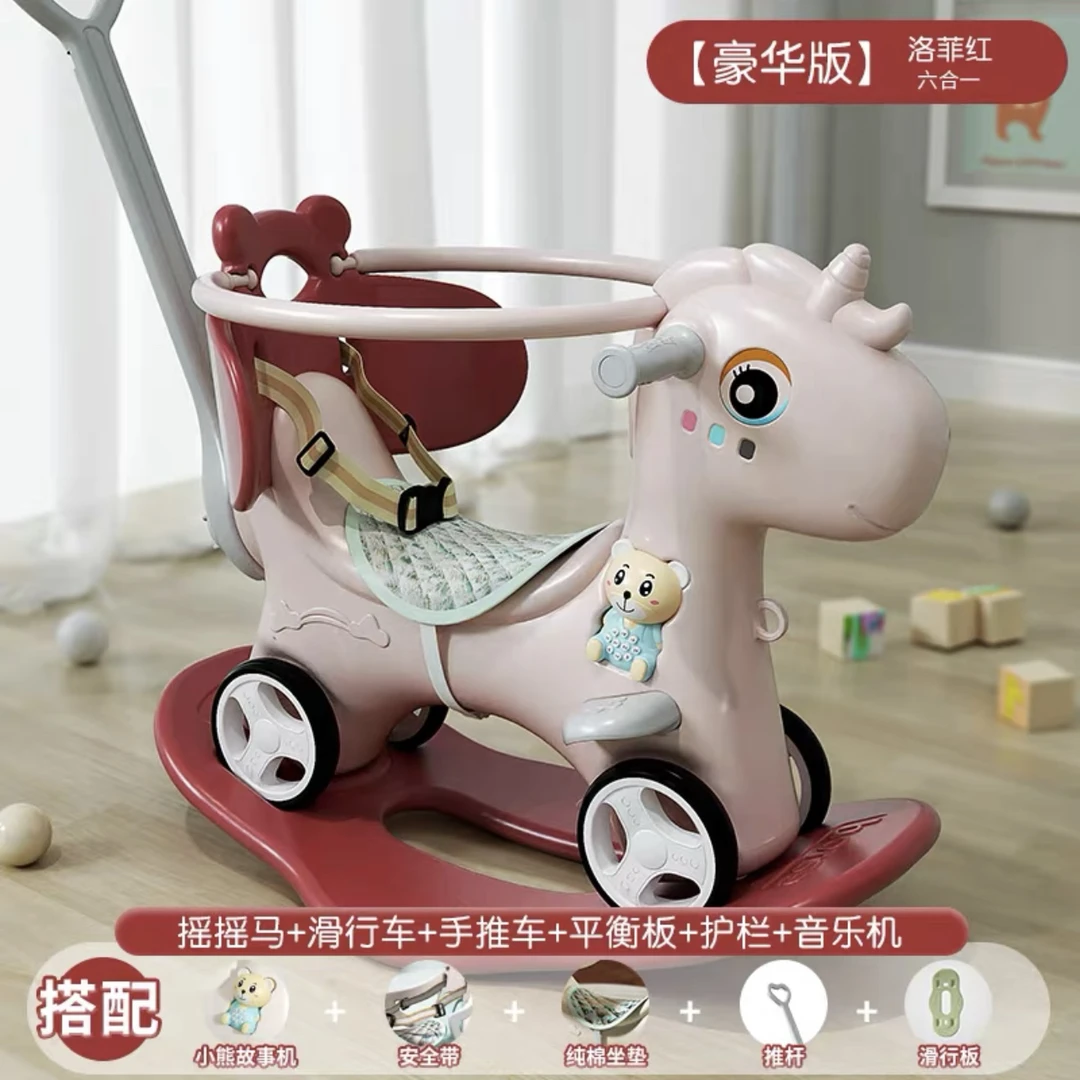 新疆包邮儿童摇马多功能宝宝两用溜溜车二合一周岁生日礼物