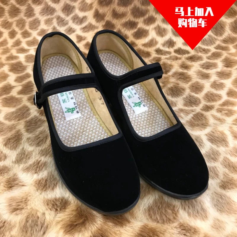 燕锦轩老北京布鞋G001春季工作鞋通勤平绒布浅口方跟圆头黑色盘带