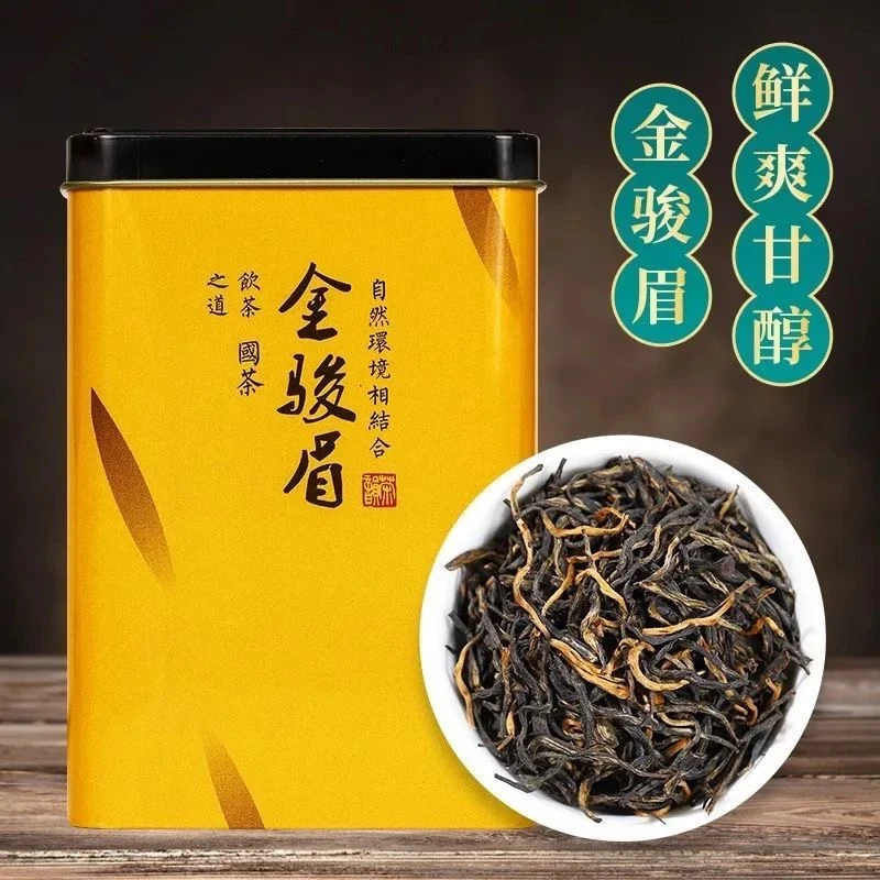 2025福建正宗金骏眉红茶茶叶浓香型蜜香型今年新茶春茶罐装100g