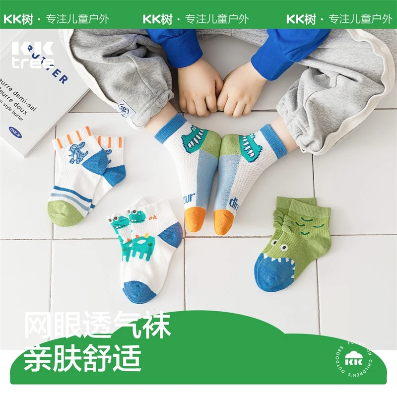 【粉丝专享】kk树儿童薄款棉袜2023年小孩宝宝中筒春游系列春秋袜